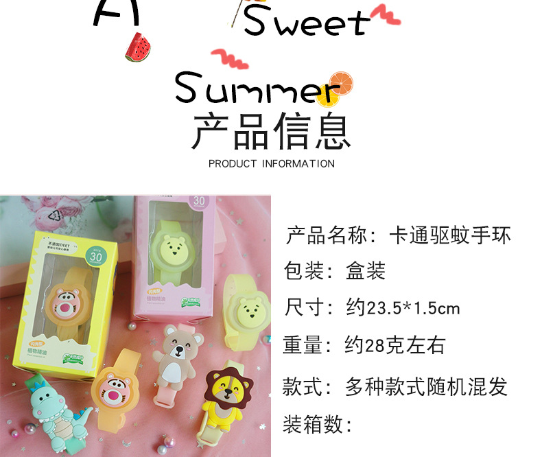 Luminous Mosquito Repellent Bracelet Flash Mosquito Repellent Watch Cartoon Mosquito Repellent Buckle Bracelet Factory Direct Sales Bracelet Stall Hot Sale Luminous Mosquito Repellent Bracelet Flash Mosquito Repellent Watch Cartoon Mosquito Repellent Buckle Bracelet Factory Direct Sales Bracelet Stall Hot Sale