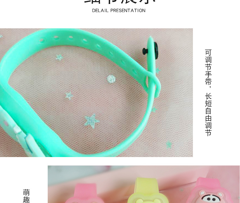 Luminous Mosquito Repellent Bracelet Flash Mosquito Repellent Watch Cartoon Mosquito Repellent Buckle Bracelet Factory Direct Sales Bracelet Stall Hot Sale Luminous Mosquito Repellent Bracelet Flash Mosquito Repellent Watch Cartoon Mosquito Repellent Buckle Bracelet Factory Direct Sales Bracelet Stall Hot Sale