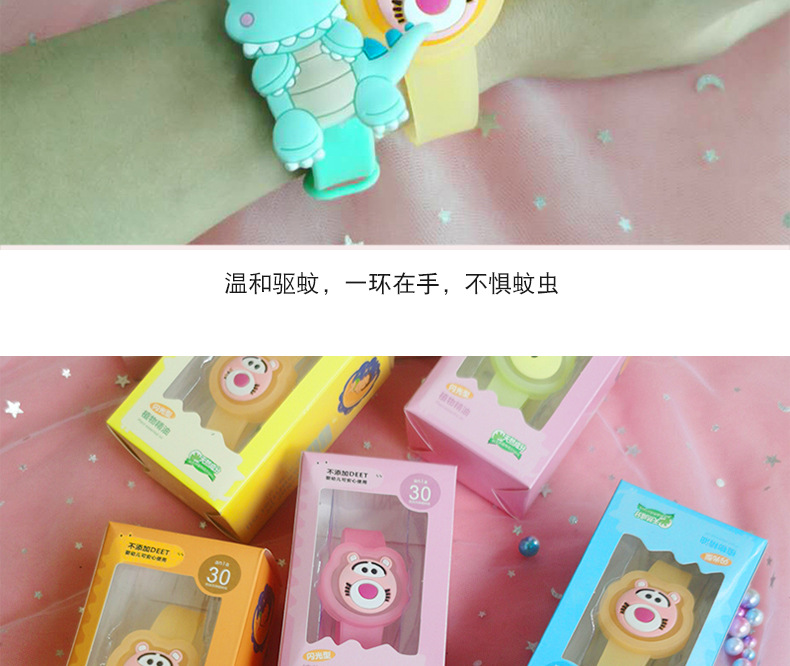 Luminous Mosquito Repellent Bracelet Flash Mosquito Repellent Watch Cartoon Mosquito Repellent Buckle Bracelet Factory Direct Sales Bracelet Stall Hot Sale Luminous Mosquito Repellent Bracelet Flash Mosquito Repellent Watch Cartoon Mosquito Repellent Buckle Bracelet Factory Direct Sales Bracelet Stall Hot Sale