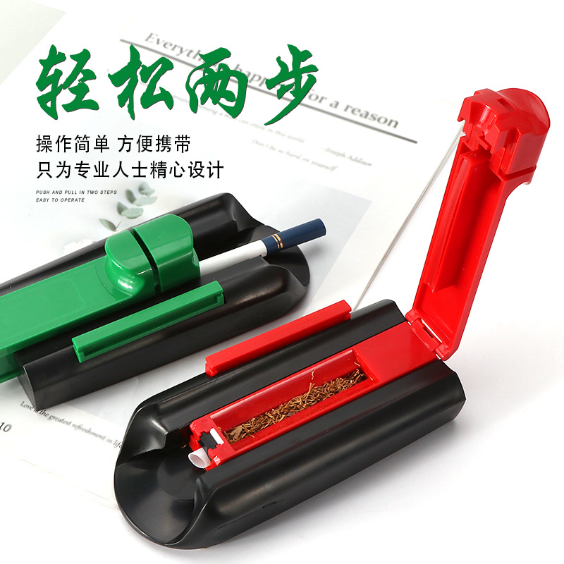 DHL Smoking Set Manual 8mm Smoke Generator Hand Roll Single Tube Plastic Wide Bottom Cigarette Rolling Machine Portable Easy to Operate Cigarette Making Machine
