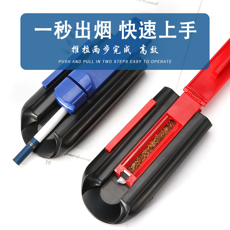 DHL Smoking Set Manual 8mm Smoke Generator Hand Roll Single Tube Plastic Wide Bottom Cigarette Rolling Machine Portable Easy to Operate Cigarette Making Machine
