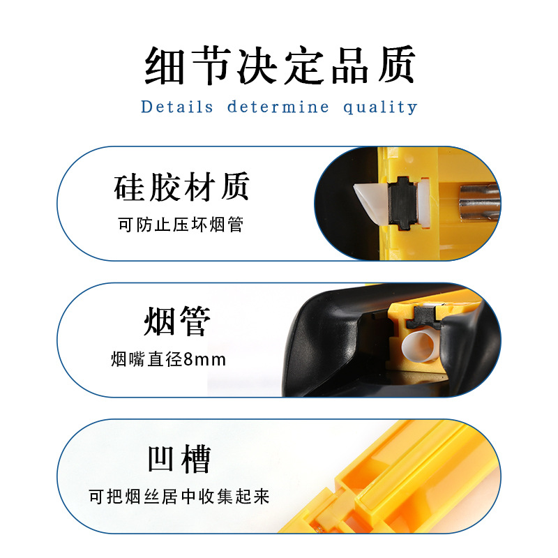 DHL Smoking Set Manual 8mm Smoke Generator Hand Roll Single Tube Plastic Wide Bottom Cigarette Rolling Machine Portable Easy to Operate Cigarette Making Machine