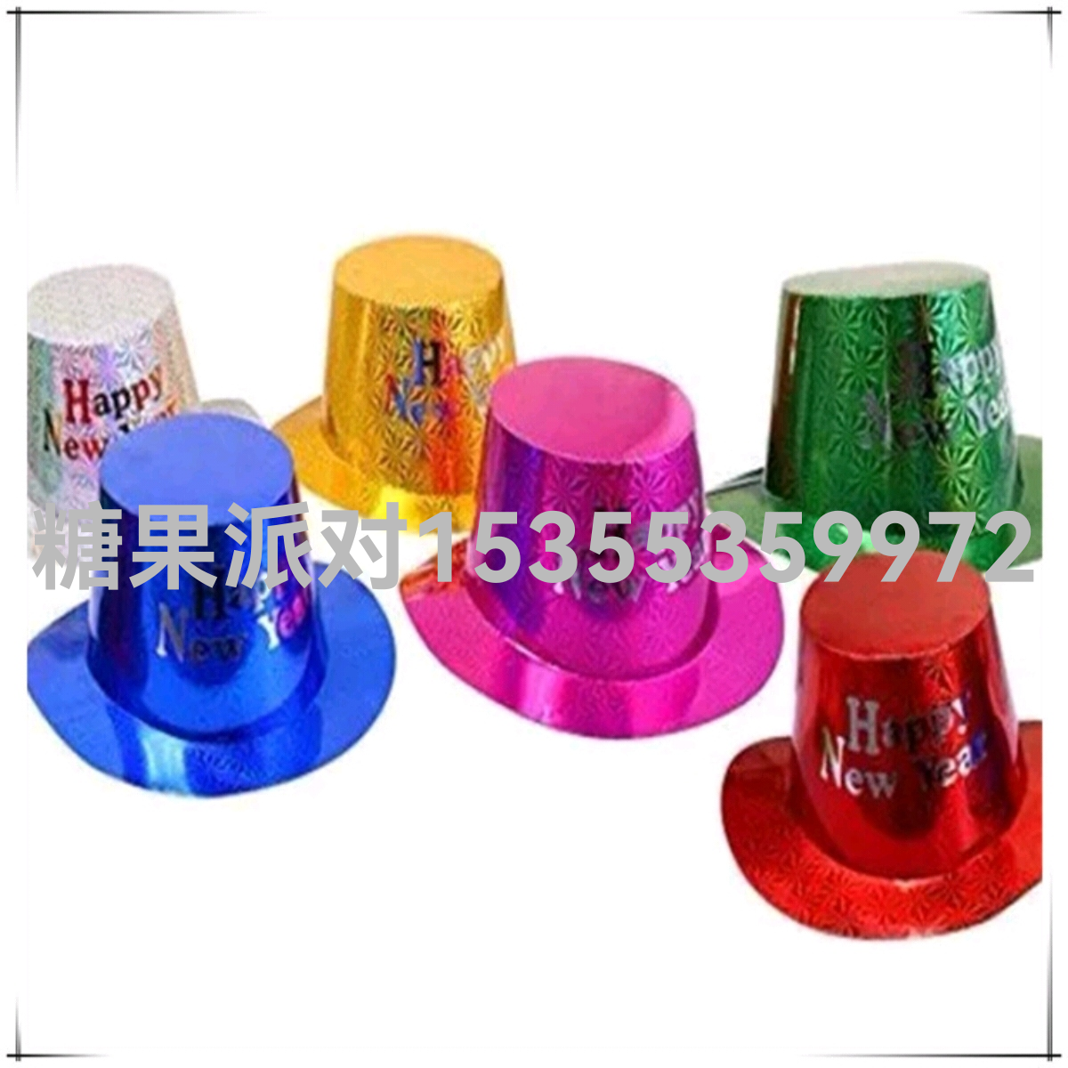Party Topper Paper Hat New Year Carnival Paper Hat Party Paper Topper Laser Glossy Topper