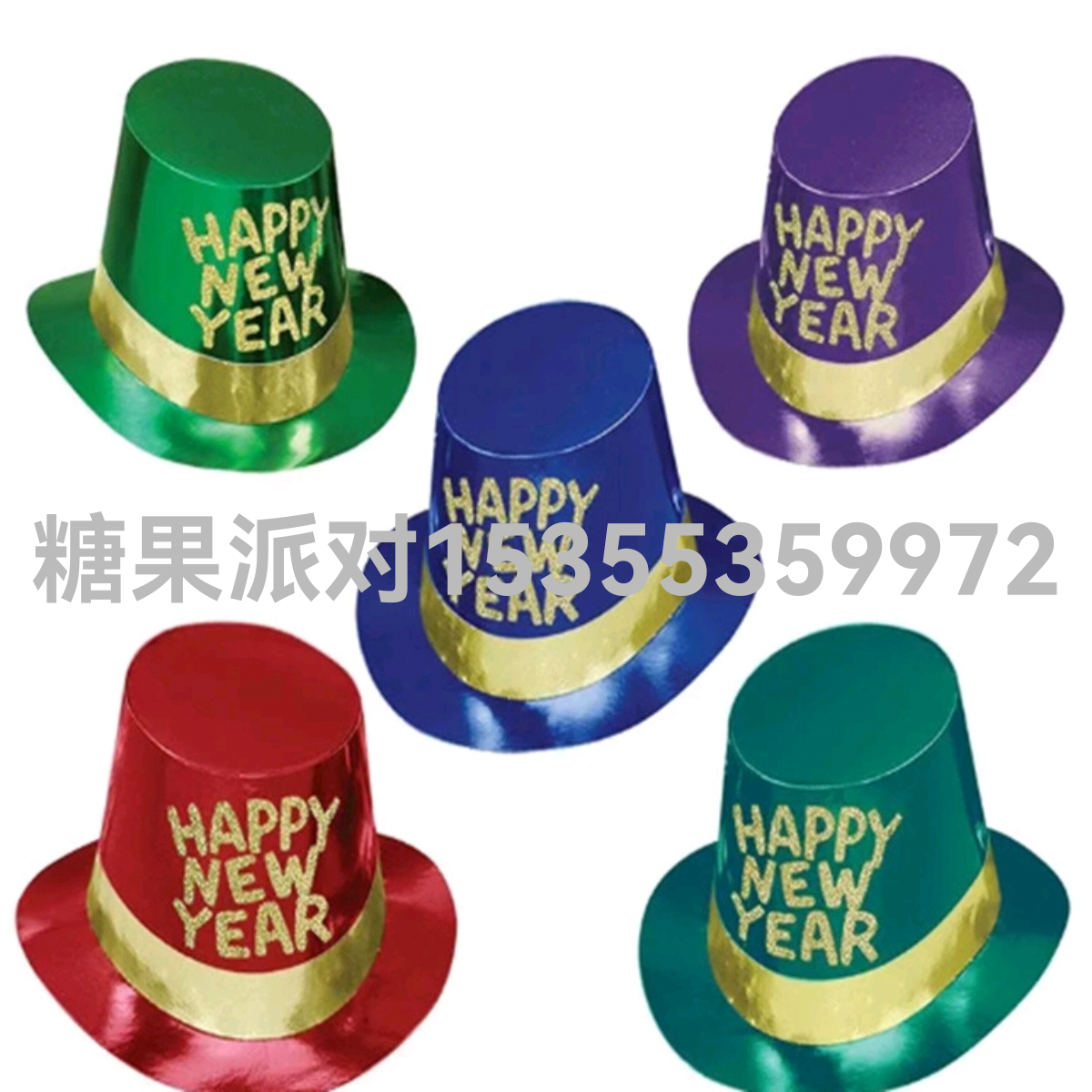 Party Topper Paper Hat New Year Carnival Paper Hat Party Paper Topper Laser Glossy Topper