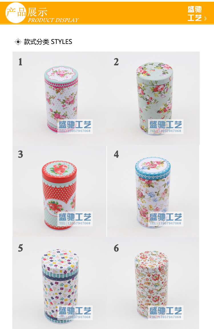 Sealed candy box Rural style four color printing tin box sealed candy box Sealed candy box Rural style four color printing tin box sealed candy box