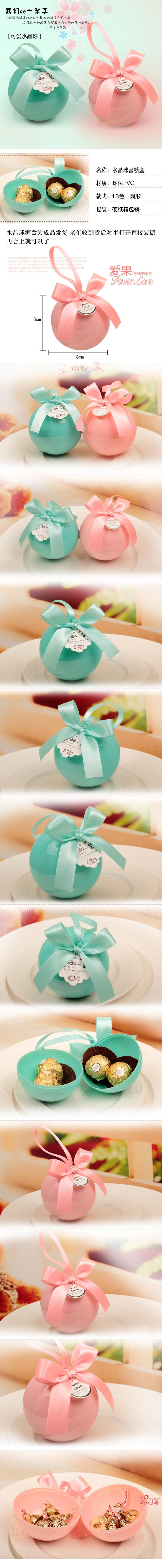 Wedding Creative round Ball Candy Box European Wedding Wedding Candies Box Plastic round Fruit Box Factory Wholesale Wedding Creative round Ball Candy Box European Wedding Wedding Candies Box Plastic round Fruit Box Factory Wholesale