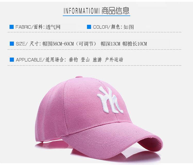 Men and Women Outdoor Korean Style Baseball Cap Autumn and Winter Sun Protection Alphabet Peaked Cap Couple Casual Hat