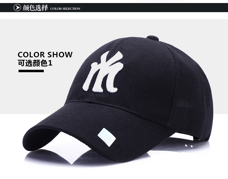 Men and Women Outdoor Korean Style Baseball Cap Autumn and Winter Sun Protection Alphabet Peaked Cap Couple Casual Hat