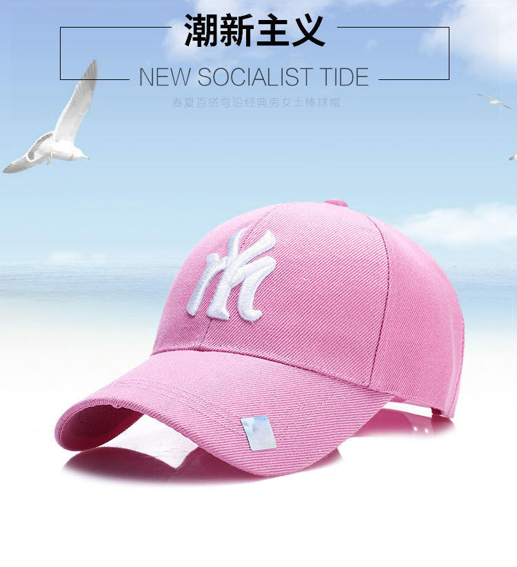 Men and Women Outdoor Korean Style Baseball Cap Autumn and Winter Sun Protection Alphabet Peaked Cap Couple Casual Hat