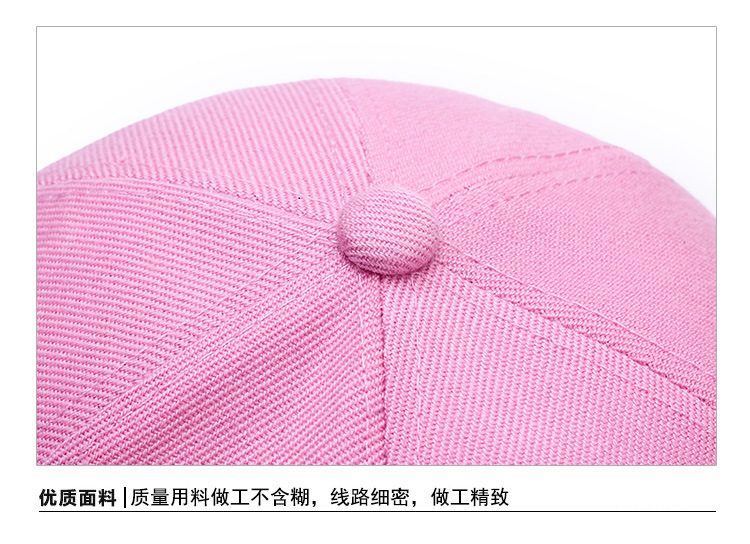 Men and Women Outdoor Korean Style Baseball Cap Autumn and Winter Sun Protection Alphabet Peaked Cap Couple Casual Hat