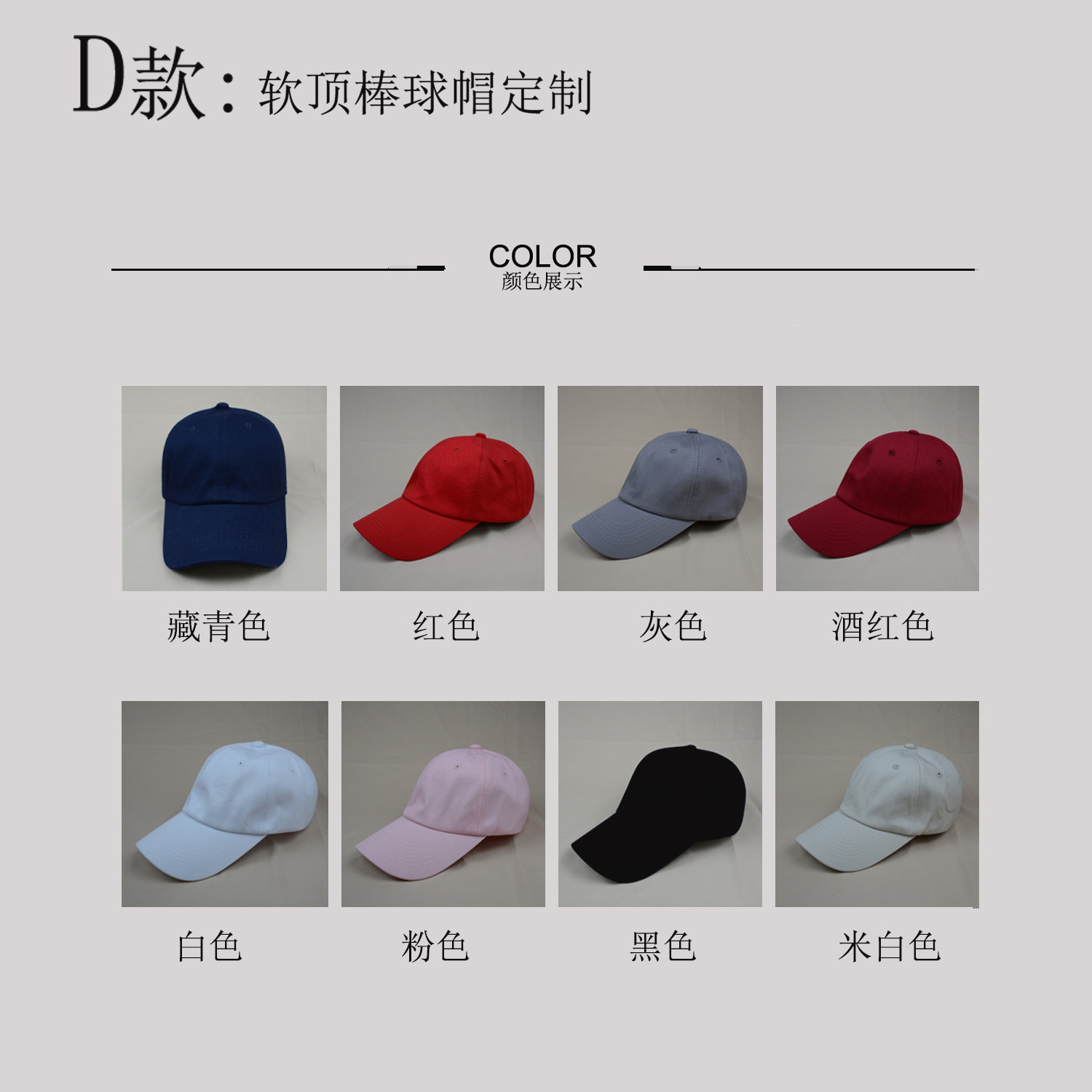 Pure Cotton Hat Baseball Cap Custom Whole Women's Autumn and Winter Travel Sun Hat Custom Peaked Cap Embroidered Logo Pure Cotton Hat Baseball Cap Custom Whole Women's Autumn and Winter Travel Sun Hat Custom Peaked Cap Embroidered Logo