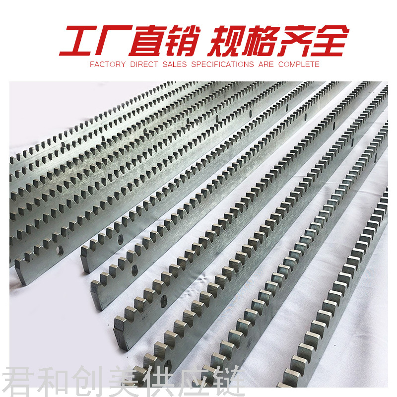 Rack Door Opener Supporting Chain Swing Door Motor Double-Door Motor Rack Door Rack