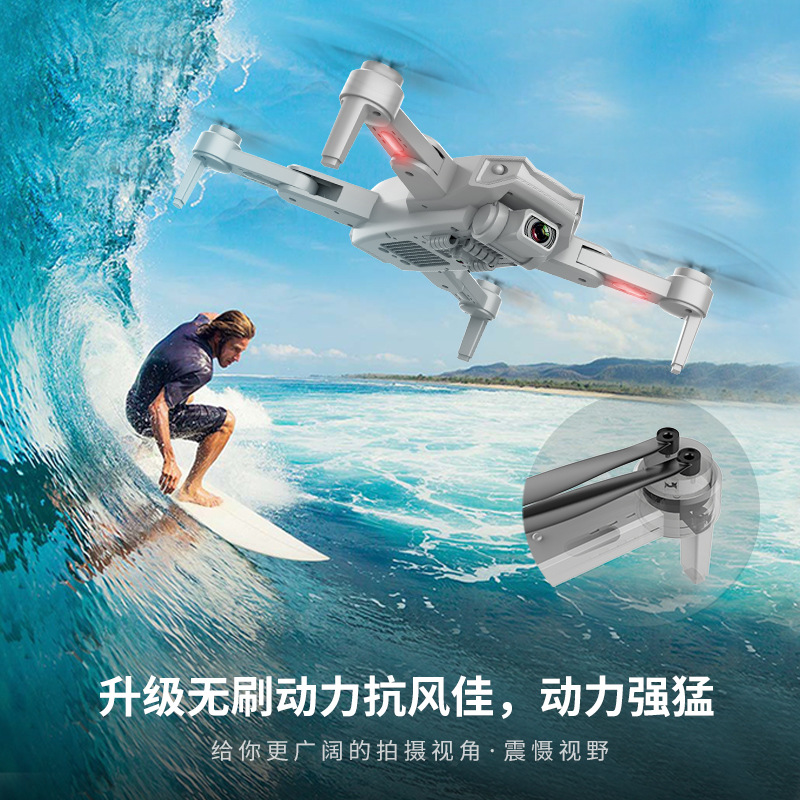 5G Signal Brushless Motor Global Satellite Positioning 6K HD Aerial Photography Folding Unmanned FourAxis Flight