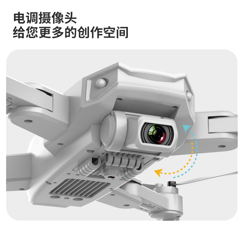 5G Signal Brushless Motor Global Satellite Positioning 6K HD Aerial Photography Folding Unmanned FourAxis Flight