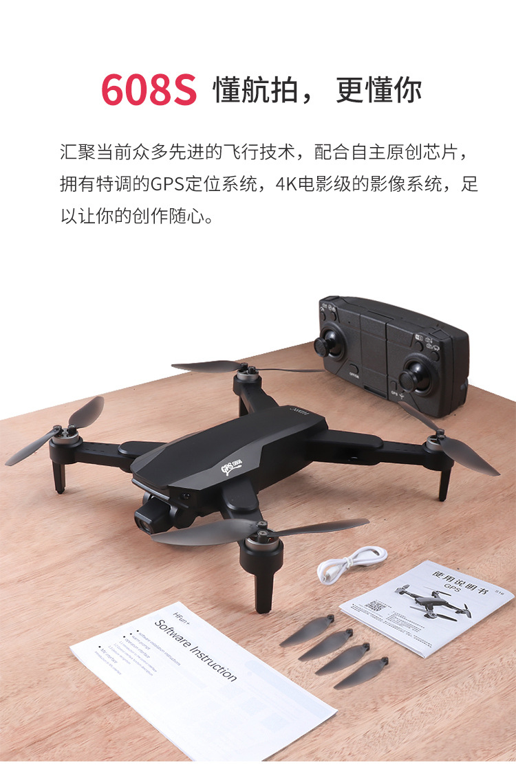 5G Signal Brushless Motor Global Satellite Positioning 6K HD Aerial Photography Folding Unmanned FourAxis Flight