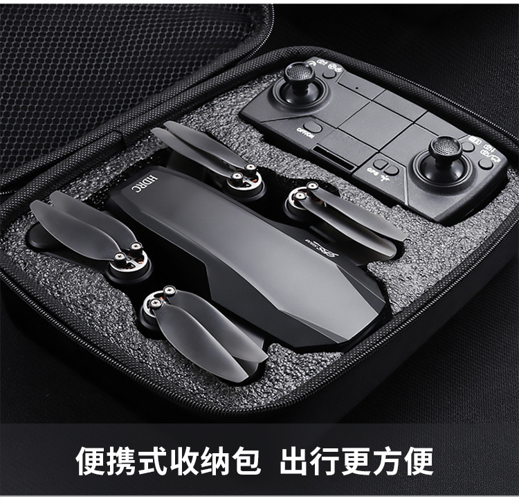 5G Signal Brushless Motor Global Satellite Positioning 6K HD Aerial Photography Folding Unmanned FourAxis Flight