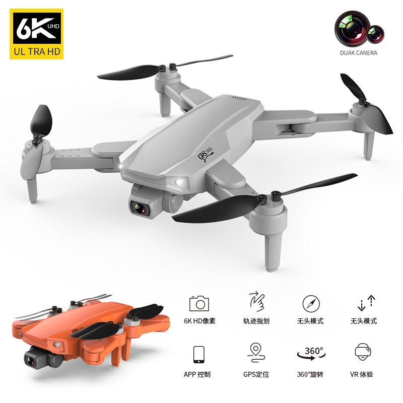 5G Signal Brushless Motor Global Satellite Positioning 6K HD Aerial Photography Folding Unmanned FourAxis Flight