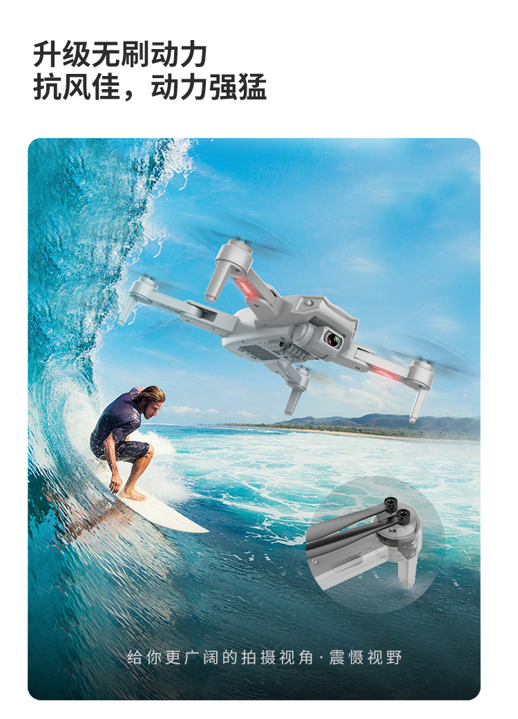 5G Signal Brushless Motor Global Satellite Positioning 6K HD Aerial Photography Folding Unmanned FourAxis Flight