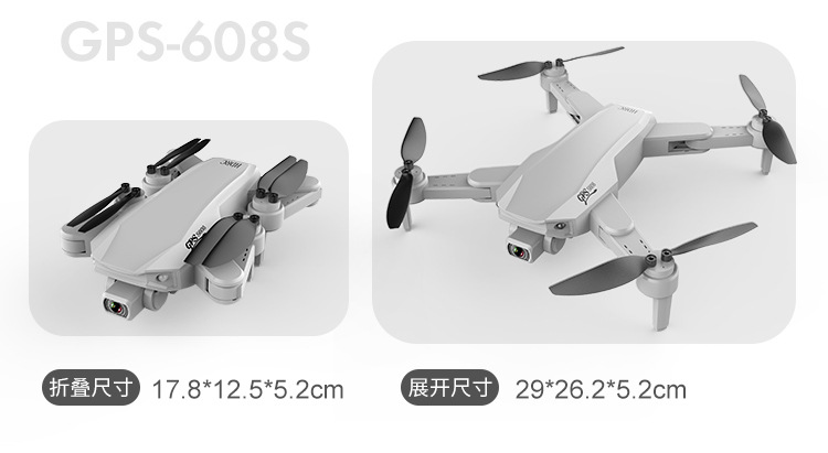 5G Signal Brushless Motor Global Satellite Positioning 6K HD Aerial Photography Folding Unmanned FourAxis Flight