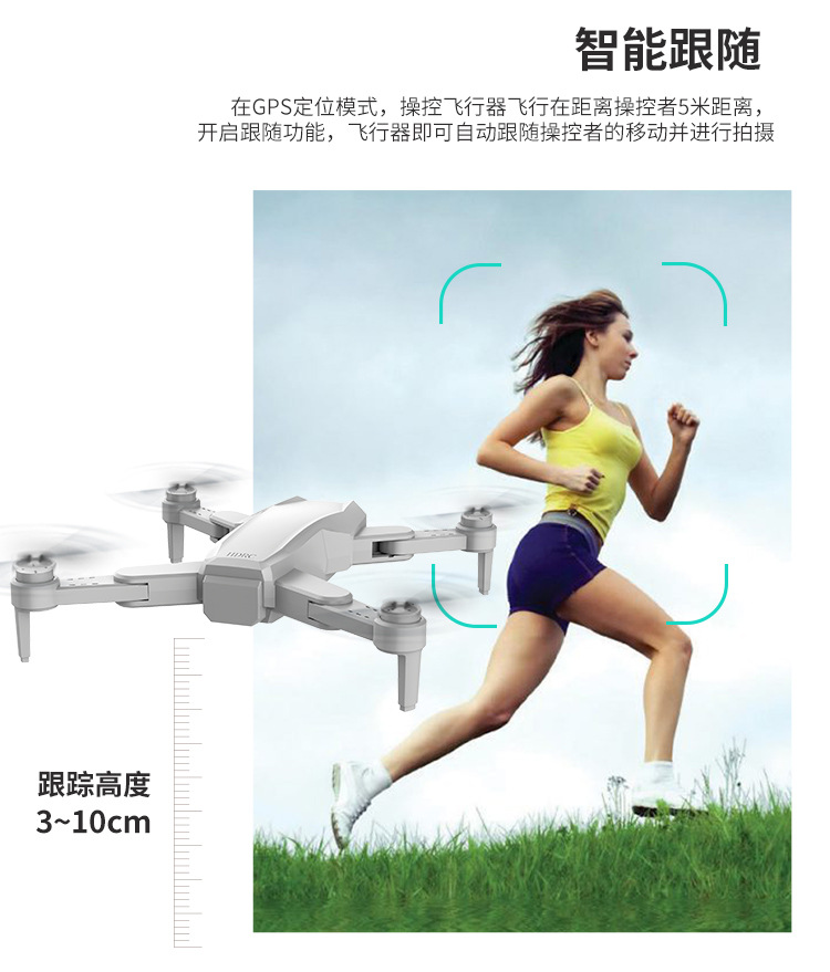 5G Signal Brushless Motor Global Satellite Positioning 6K HD Aerial Photography Folding Unmanned FourAxis Flight
