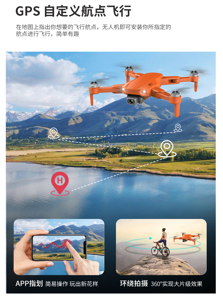 5G Signal Brushless Motor Global Satellite Positioning 6K HD Aerial Photography Folding Unmanned FourAxis Flight