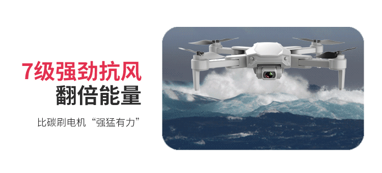 5G Signal Brushless Motor Global Satellite Positioning 6K HD Aerial Photography Folding Unmanned FourAxis Flight