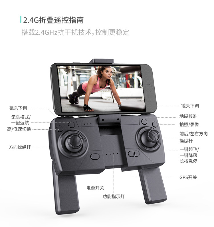5G Signal Brushless Motor Global Satellite Positioning 6K HD Aerial Photography Folding Unmanned FourAxis Flight