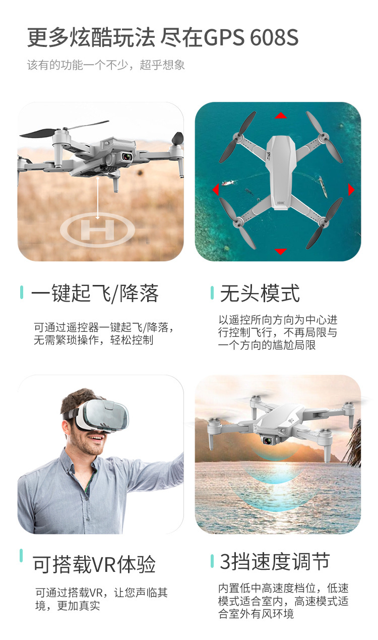 5G Signal Brushless Motor Global Satellite Positioning 6K HD Aerial Photography Folding Unmanned FourAxis Flight
