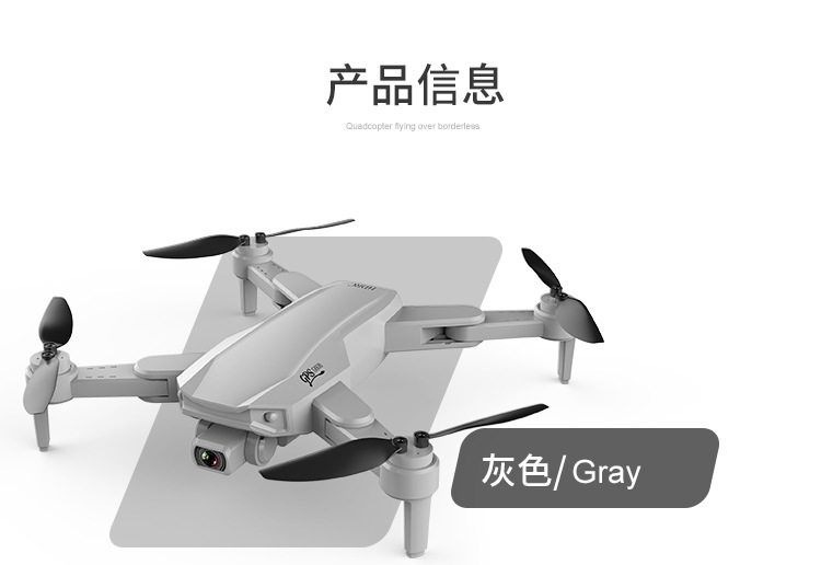 5G Signal Brushless Motor Global Satellite Positioning 6K HD Aerial Photography Folding Unmanned FourAxis Flight
