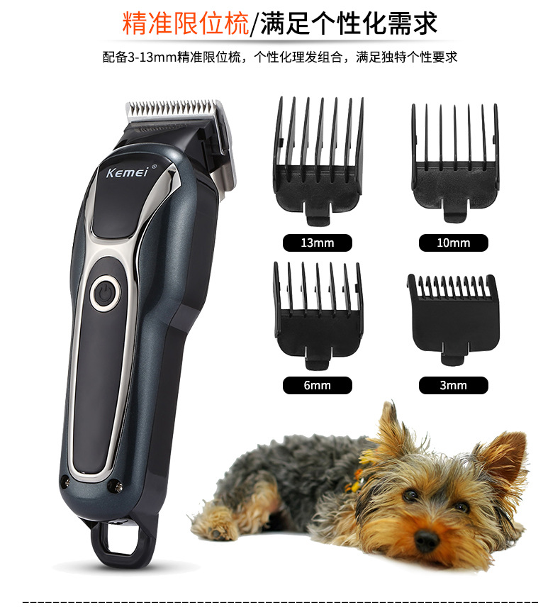 KM-1991 Pet Hair Clipper Golden Retriever Samo Electric Clipper High-Power Mute Motor