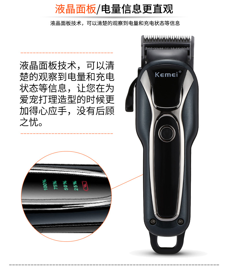 KM-1991 Pet Hair Clipper Golden Retriever Samo Electric Clipper High-Power Mute Motor