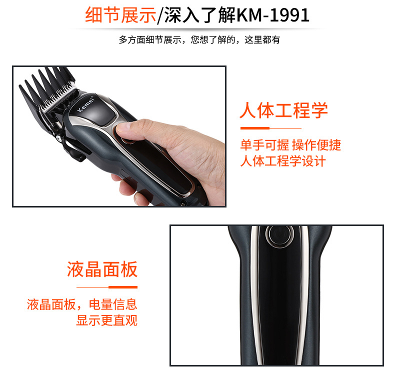 KM-1991 Pet Hair Clipper Golden Retriever Samo Electric Clipper High-Power Mute Motor