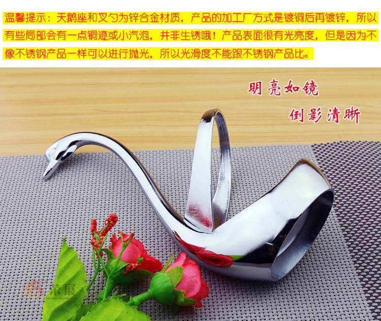 Kitchen tools zinc-alloy swan base fruit fork coffee spoon and other tableware tarps