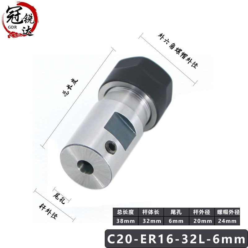 DIY Engraving Machine Spindle Clip Cutter Bar Motor Shaft Cutter Bar Blade Sheath ER11 ER16 ER20 Drill Tool Clip Set