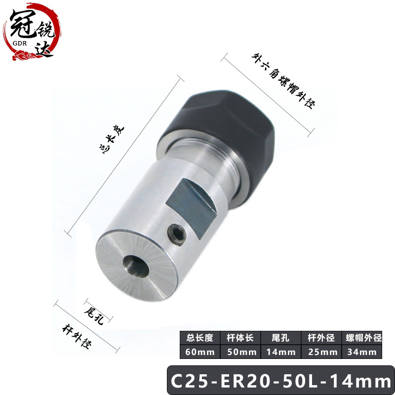 DIY Engraving Machine Spindle Clip Cutter Bar Motor Shaft Cutter Bar Blade Sheath ER11 ER16 ER20 Drill Tool Clip Set