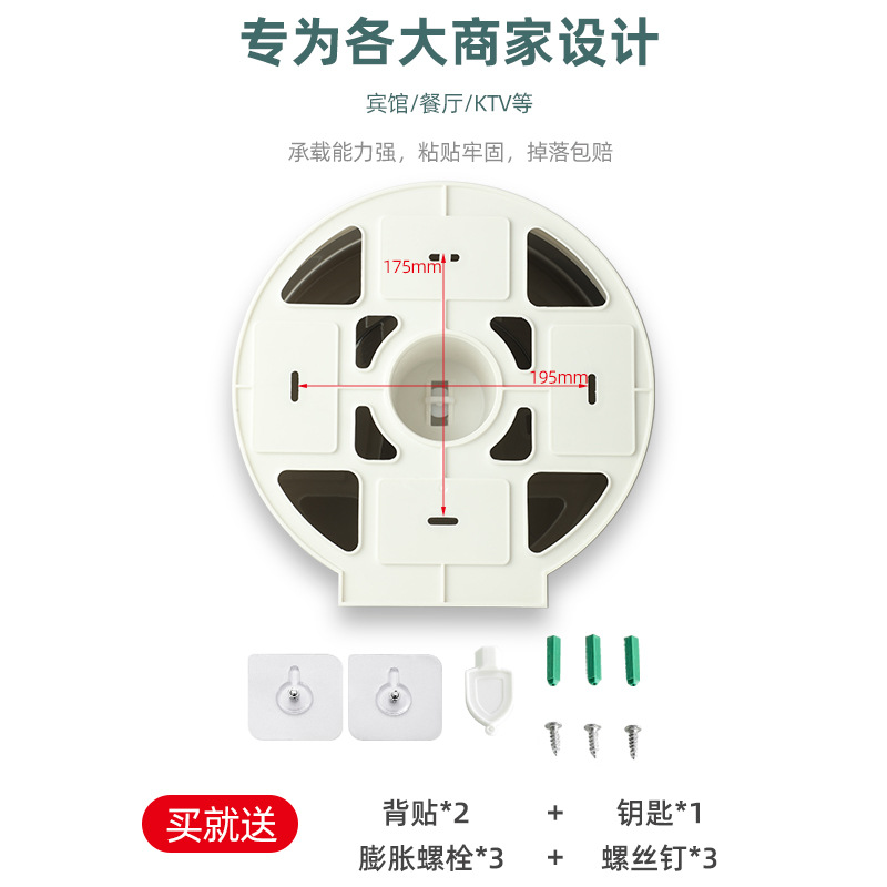 Toilet Paper Roll Holder Wall-Mounted Tissue Box Punch-Free Toilet Large Plate Paper Box Hotel Tissue Storage Rack