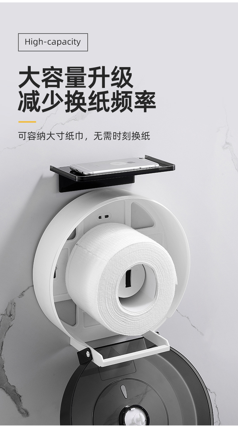 Toilet Paper Roll Holder Wall-Mounted Tissue Box Punch-Free Toilet Large Plate Paper Box Hotel Tissue Storage Rack Toilet Paper Roll Holder Wall-Mounted Tissue Box Punch-Free Toilet Large Plate Paper Box Hotel Tissue Storage Rack