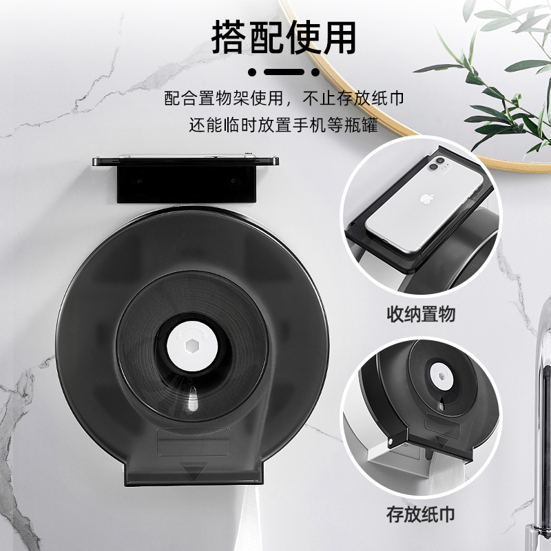Toilet Paper Roll Holder Wall-Mounted Tissue Box Punch-Free Toilet Large Plate Paper Box Hotel Tissue Storage Rack