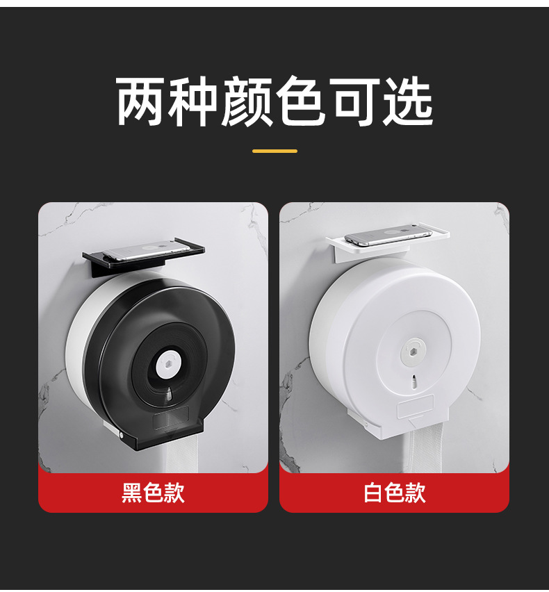 Toilet Paper Roll Holder Wall-Mounted Tissue Box Punch-Free Toilet Large Plate Paper Box Hotel Tissue Storage Rack Toilet Paper Roll Holder Wall-Mounted Tissue Box Punch-Free Toilet Large Plate Paper Box Hotel Tissue Storage Rack