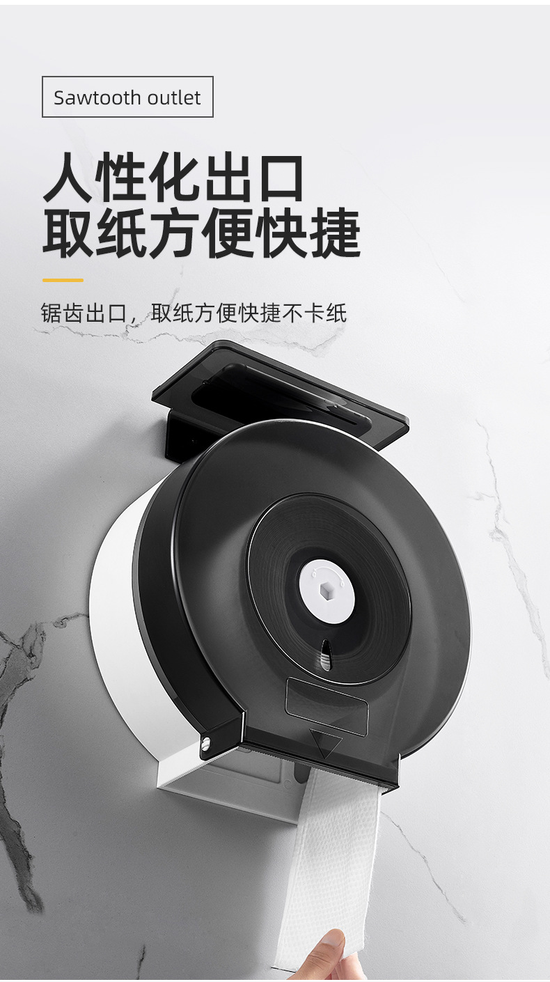 Toilet Paper Roll Holder Wall-Mounted Tissue Box Punch-Free Toilet Large Plate Paper Box Hotel Tissue Storage Rack Toilet Paper Roll Holder Wall-Mounted Tissue Box Punch-Free Toilet Large Plate Paper Box Hotel Tissue Storage Rack