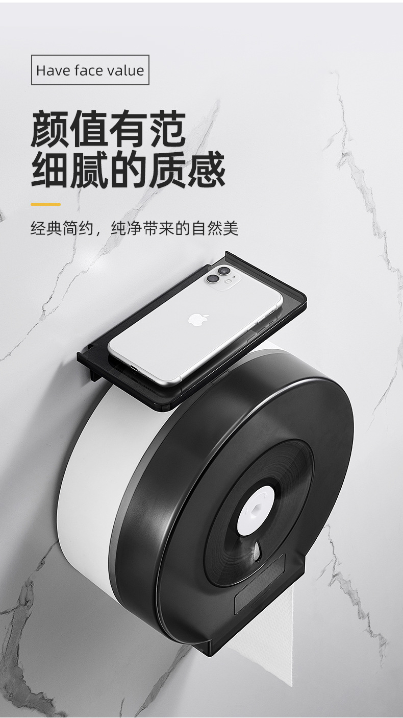 Toilet Paper Roll Holder Wall-Mounted Tissue Box Punch-Free Toilet Large Plate Paper Box Hotel Tissue Storage Rack Toilet Paper Roll Holder Wall-Mounted Tissue Box Punch-Free Toilet Large Plate Paper Box Hotel Tissue Storage Rack