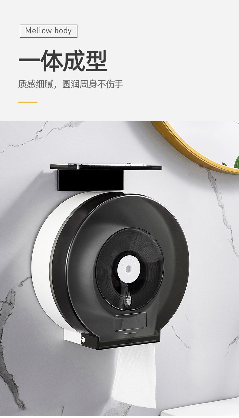 Toilet Paper Roll Holder Wall-Mounted Tissue Box Punch-Free Toilet Large Plate Paper Box Hotel Tissue Storage Rack Toilet Paper Roll Holder Wall-Mounted Tissue Box Punch-Free Toilet Large Plate Paper Box Hotel Tissue Storage Rack