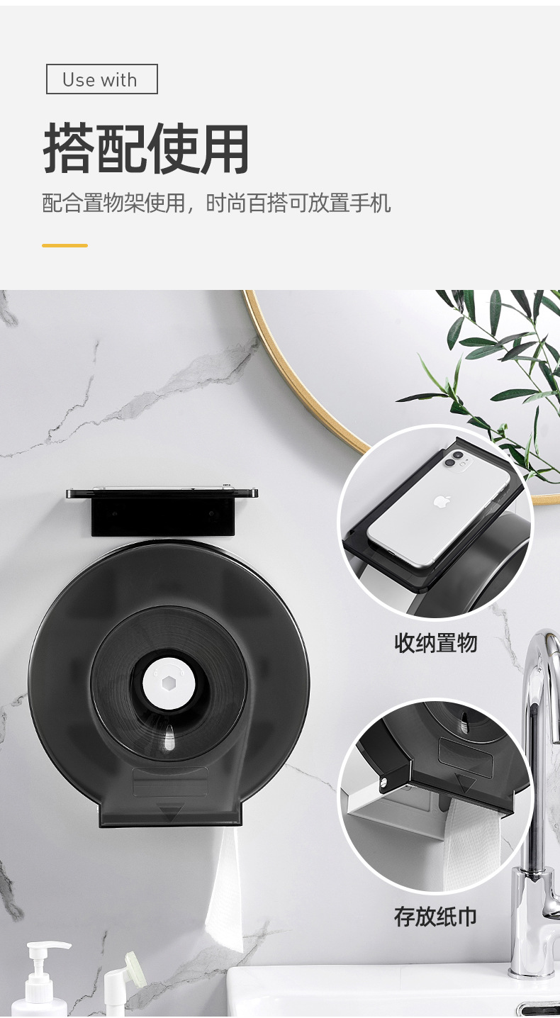 Toilet Paper Roll Holder Wall-Mounted Tissue Box Punch-Free Toilet Large Plate Paper Box Hotel Tissue Storage Rack Toilet Paper Roll Holder Wall-Mounted Tissue Box Punch-Free Toilet Large Plate Paper Box Hotel Tissue Storage Rack