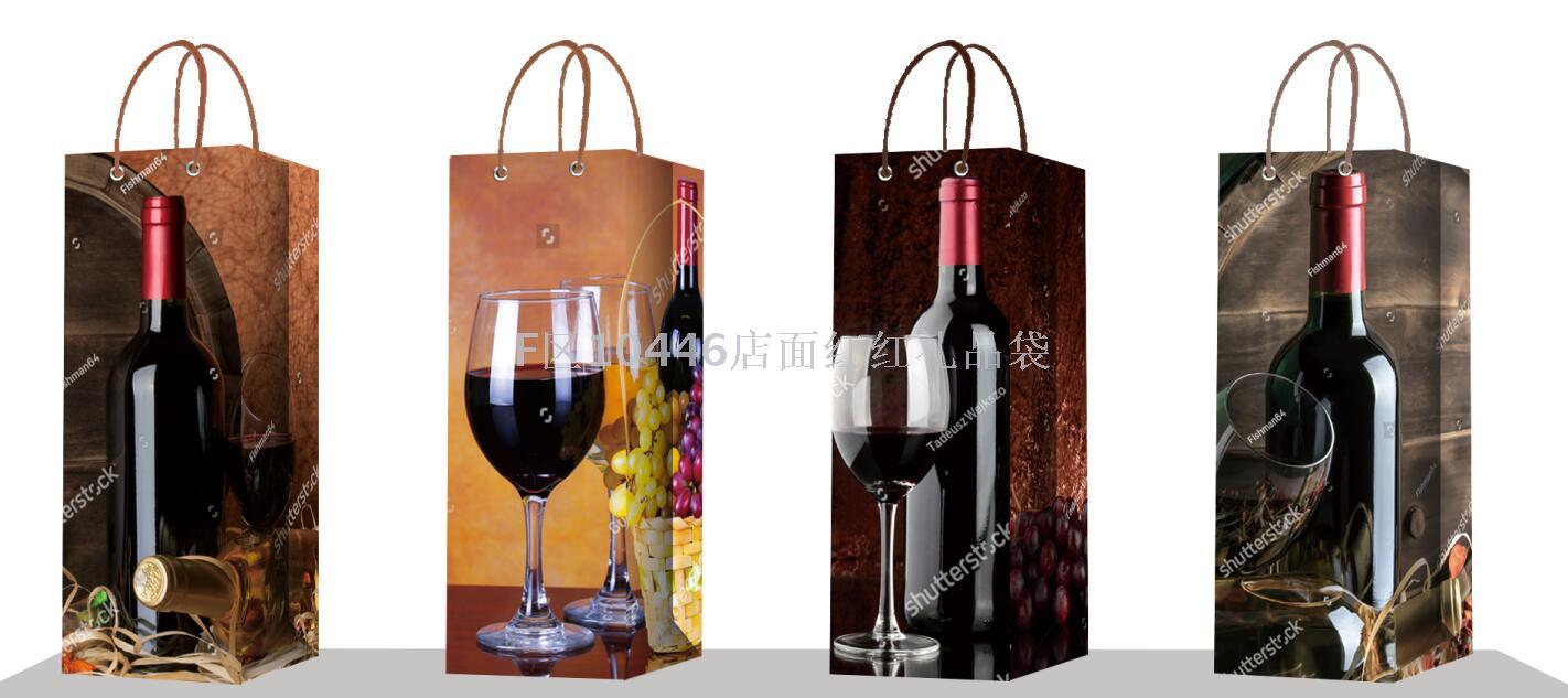 Copper Plate Paper Wine Bag Christmas Wine Bag Shopping Bag Paper Bag Holiday Supplies Bag Copper Plate Paper Wine Bag Christmas Wine Bag Shopping Bag Paper Bag Holiday Supplies Bag