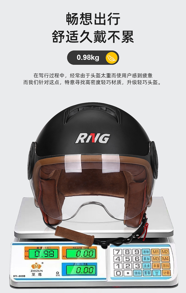 Retro Helmet Motorcycle Helmet Motorcycle Unisex Electric Bicycle Helmet Riding Helmet