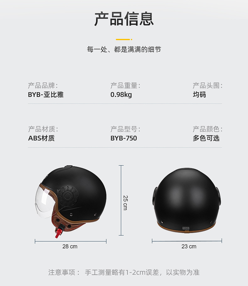 Retro Helmet Motorcycle Helmet Motorcycle Unisex Electric Bicycle Helmet Riding Helmet