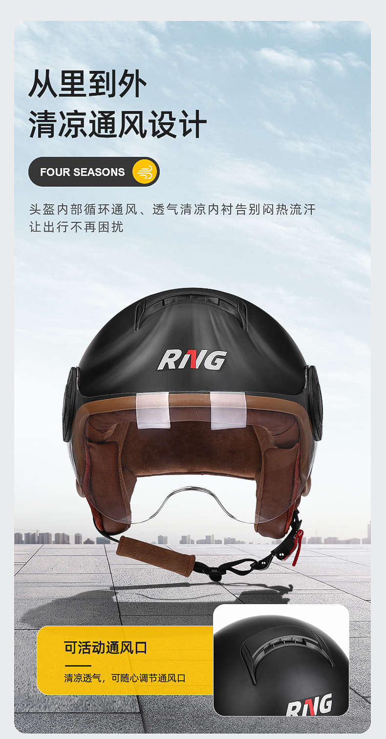 Retro Helmet Motorcycle Helmet Motorcycle Unisex Electric Bicycle Helmet Riding Helmet