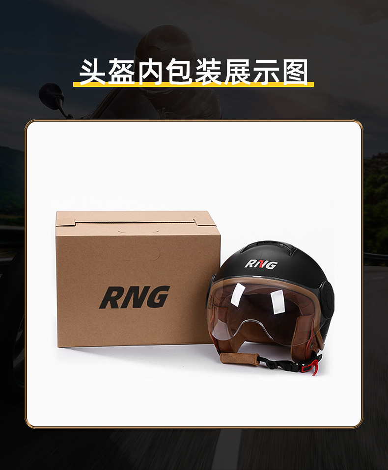 Retro Helmet Motorcycle Helmet Motorcycle Unisex Electric Bicycle Helmet Riding Helmet