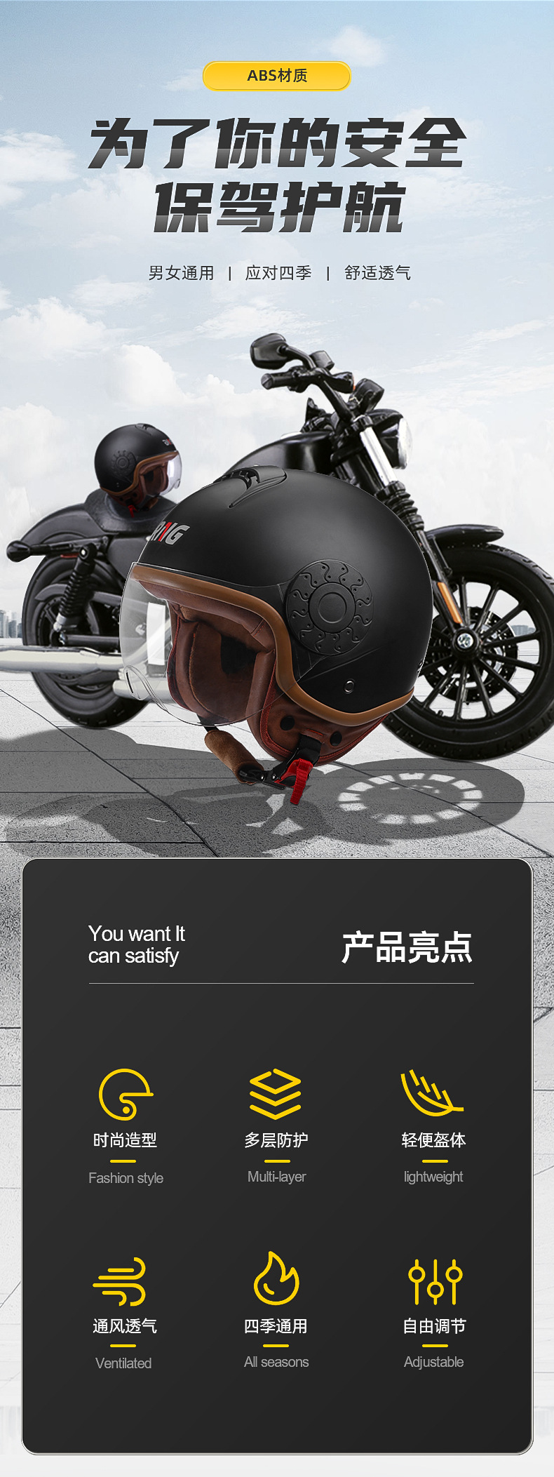 Retro Helmet Motorcycle Helmet Motorcycle Unisex Electric Bicycle Helmet Riding Helmet