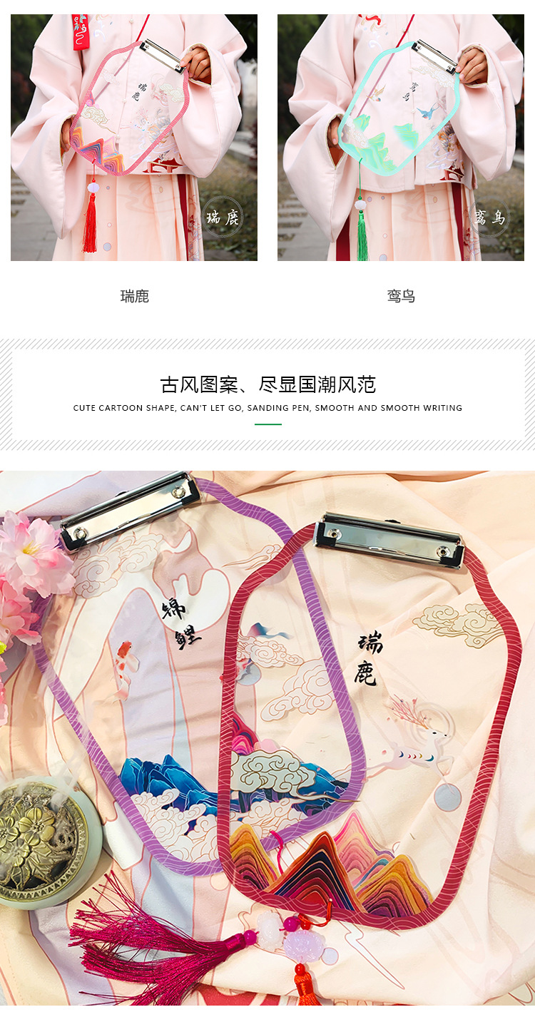 Yilan Chinese Style Acrylic Antique Style Plate Holder Student Writing Pad Plate Holder Retro Exam Paper Clip Folder